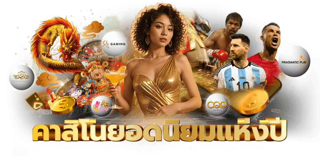 richinter88 เว็บเดิมพันที่เปิดประตูสู่ความมั่งคั่งไร้ขีดจำกัด